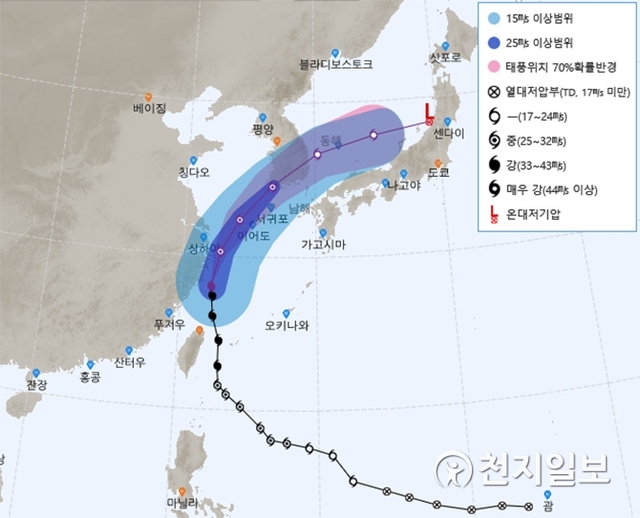 태풍 '미탁' 예상 이동 경로. (출처: 기상청) ⓒ천지일보 2019.10.1