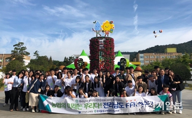 전라남도교육청이 한국의 농업의 미래를 이끌어갈 전국 농업계 고등학생들의 축제인 ‘제48년차 전국 FFK(Future Famers of Korea) 전진대회’에서 풍성한 성과를 거뒀다. 사진은 제48년차 전국 FFK에 참가한 전남 농업계 고교 학생들. (제공: 전라남도교육청) ⓒ천지일보 2019.10.2