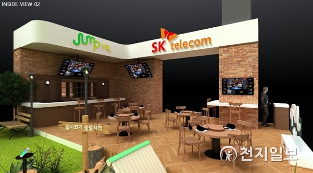 SK텔레콤이 국내 최대 가상현실(VR)·증강현실(AR) 행사인 ‘코리아 VR 페스티벌 2019(KVRF 2019)’에서 5G 기반 VR·AR 기술을 활용한 몰입 경험을 선보인다고 2일 밝혔다. (제공: SK텔레콤) ⓒ천지일보 2019.10.2