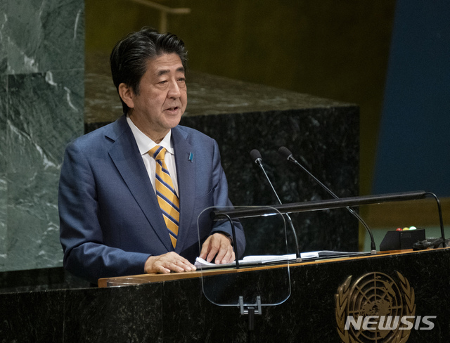 아베 신조(安倍晉三) 일본 총리가 지난 24일(현지시간) 유엔 총회에서 연설하고 있다. (출처: 뉴시스)