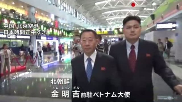 김명길 북한 순회대사(왼쪽)가 스웨덴에서 열리는 북미실무협상 참석 위해 3일 경유지 중국 베이징 서우두 공항에 도착해 걸어가고 있다. (출처: 뉴시스) ⓒ천지일보 2019.10.3
