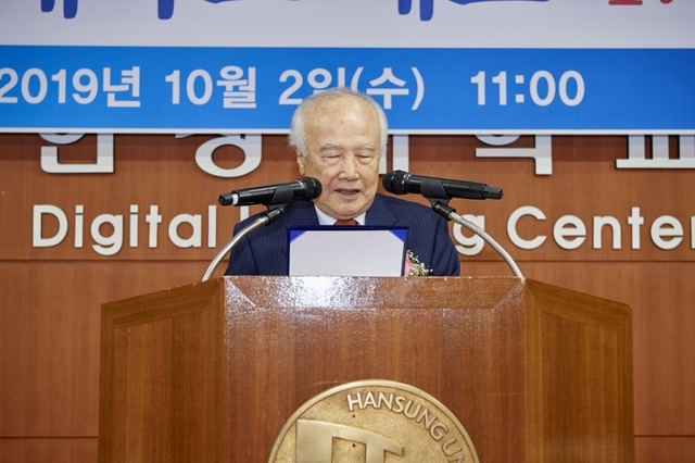한성대학교, 개교 47주년 기념식에서 기념사 중인 이종훈 이사장. (제공: 한성대학교)