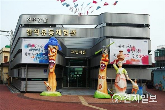 진주시 망경동 남강둔치 소재 ‘유등체험관’ 모습. (제공: 진주시) ⓒ천지일보 2019.10.7