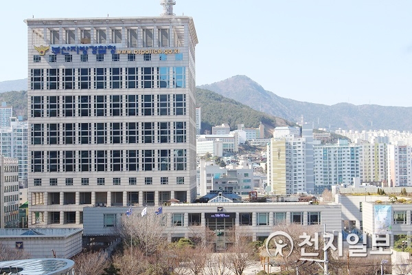 부산지방경찰청. ⓒ천지일보 2019.10.7