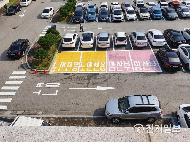 천안동남경찰서가 9일부터 운영에 들어간 노인 전용 주차장. (제공: 천안시 노인회) ⓒ천지일보 2019.10.9