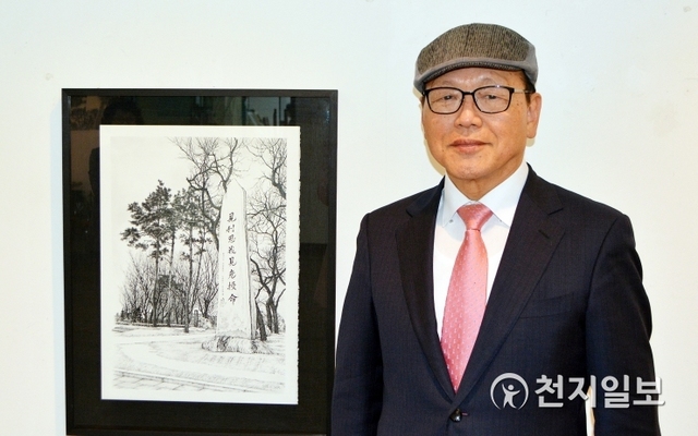 신혜식 작가가 8일 오후 남산갤러리에서 열린 소나무펜화 개인전에서 기념촬영을 하고 있다.