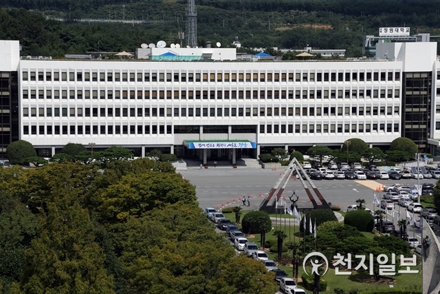 경남도청 전경. (제공: 경남도) ⓒ천지일보 2019.6.28
