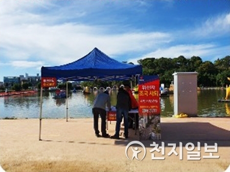 경남 진주시 남강유등축제장 조국 사퇴 서명운동 모습. (제공: 제보자) ⓒ천지일보 2019.10.10