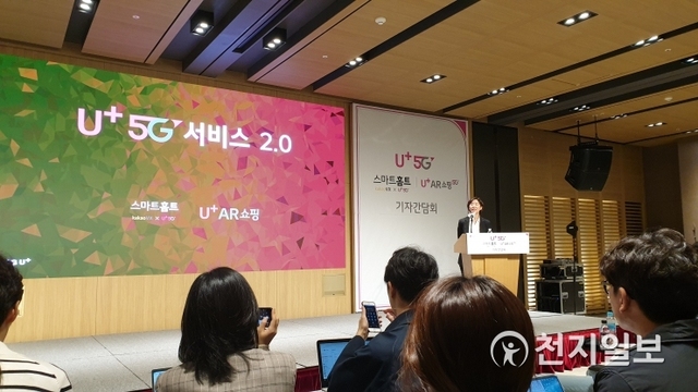 [천지일보=정다준 기자] 15일 서울 용산구 LG유플러스 본사에서 생활밀착형 5G 서비스 2.0인 ‘스마트홈트’와 ‘U+ AR쇼핑’ 발표 기자간담회가 열린 가운데 LG유플러스 관계자가 5G 서비스 2.0에 대해 소개하고 있다. ⓒ천지일보 2019.10.15