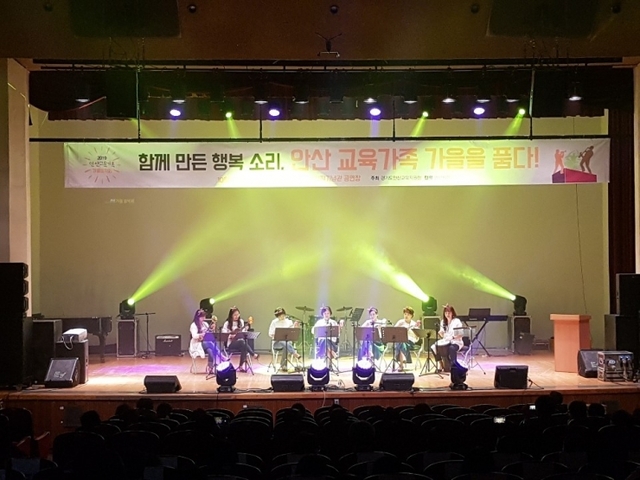[사진자료] 2019 안산교육가족 가을음악회 (1) ⓒ천지일보 2019.10.17