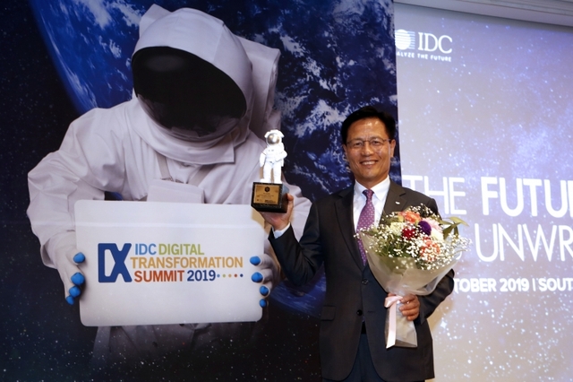 16일 서울 그랜드 인터컨티넨탈 서울 파르나스 2층 오키드룸에서 열린 ‘IDC DX Awards 2019’ 시상식에서 두산중공업 손우형 상무가 ‘DX Leader’로 선정되어 수상 후 기념촬영을 하고 있다. (제공: 두산중공업)
