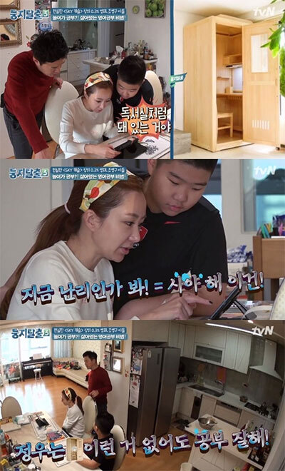 신재은·조영구, 영재 아들 위한 교육법 화제… ‘예서책상’ 뭐길래? (출처: tvN ‘둥지탈출3’)