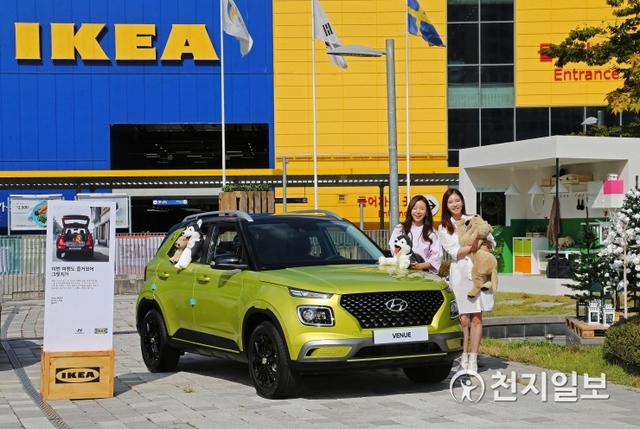 현대자동차가 글로벌 홈퍼니싱 리딩기업인 ‘이케아(IKEA)’와 손잡고 신개념 연계 마케팅 ‘IKEA-현대차 라이프스타일 빌리지’를 개최했다. (제공: 현대자동차) ⓒ천지일보 2019.10.20