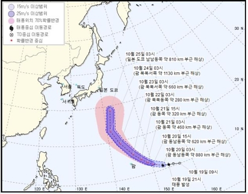 제21호 태풍 ‘부알로이’ 예상 경로 안내 지도. (제공: 기상청)