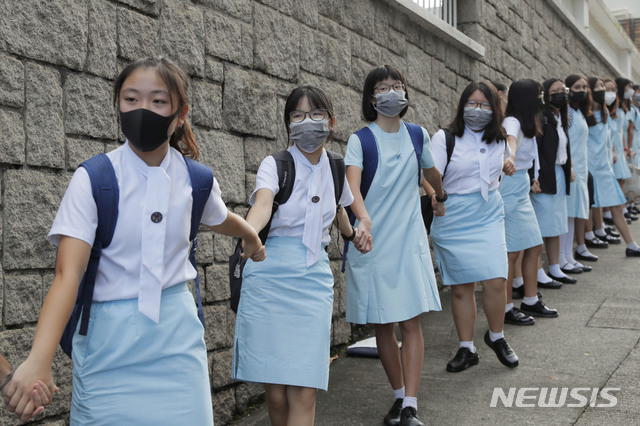 지난 9월 6일(현지시간) 홍콩의 메리놀 컨벤트 학교 밖에서 학생들이 인간 사슬을 형성하고 있다. (출처: 뉴시스)