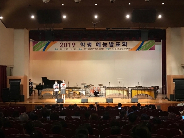 [사진자료] 안산교육지원청, 2019 학생예능발표대회 개최 ⓒ천지일보 2019.10.21