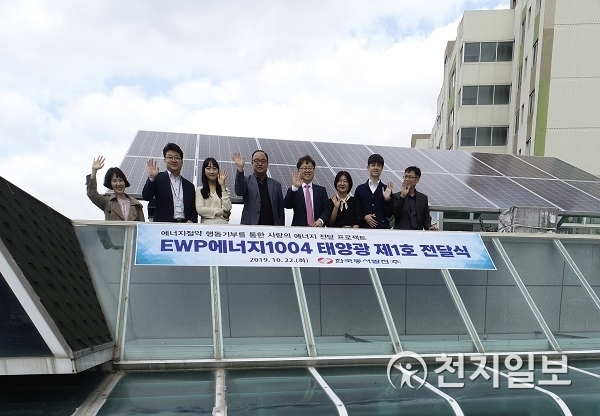 박일준 한국동서발전 사장(오른쪽에서 4번째)과 전달식 참석자들이 기념촬영을 하고 있다. (제공: 한국동서발전) ⓒ천지일보 2019.10.22
