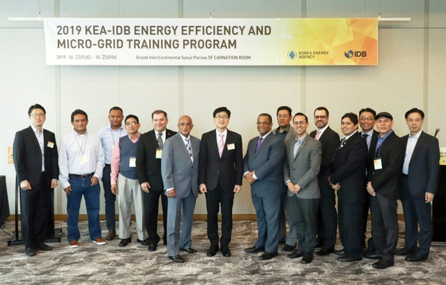22일 그랜드 인터컨티넨탈 서울 파르나스호텔에서 개최된 ‘KEA-IDB 카리브해·중남미지역 에너지효율 및 마이크로그리드 부문 역량강화 초청연수’에서 오대균 한국에너지공단 기후대응이사(가운데)와 참가 관계자들이 단체 기념촬영을 하고 있다. (제공: 한국에너지공단) ⓒ천지일보 2019.10.22