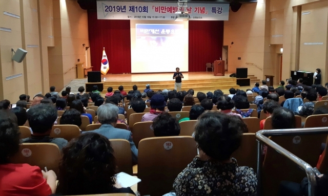 128. 안산 상록수·단원보건소, 비만예방의 날 기념행사 개최 ⓒ천지일보 2019.10.23
