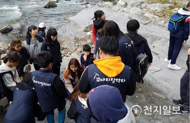강원 정선 그림바위지역아동센터 아동들이 지난 19일 강원 고생대 국가지질공원의 지질명소를 탐방하고 있다. (제공: 정선군청) ⓒ천지일보