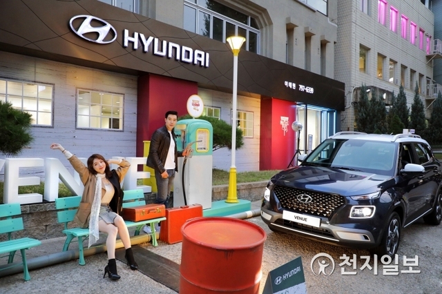 현대자동차가 지난 25일부터 26일 양일간 서울 이태원에서 현대카드 ‘다빈치모텔’ 프로젝트와 연계한 이색 전시 이벤트를 진행했다. (제공: 현대자동차) ⓒ천지일보 2019.10.27