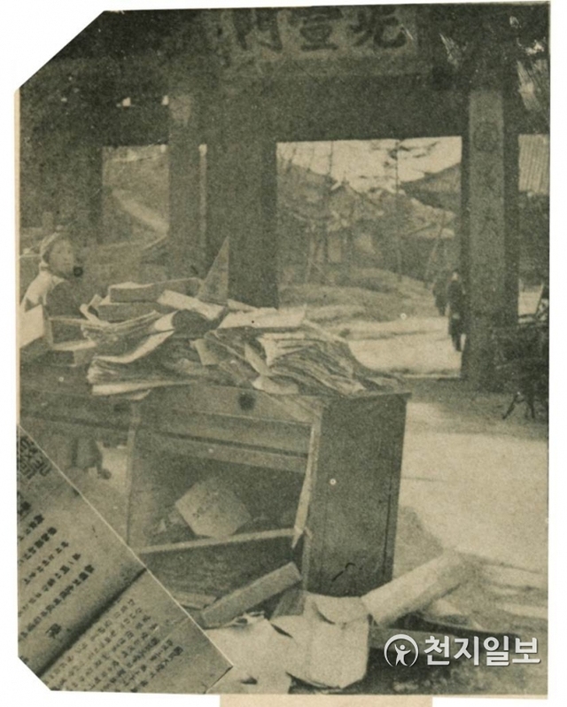 1947년 국민대학교 정문으로 사용되었던 광선문(제공: 국민대학교 박물관) ⓒ천지일보 2019.10.28