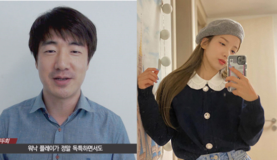 지숙 이두희 열애 (출처: tvN, 지숙 인스타그램)