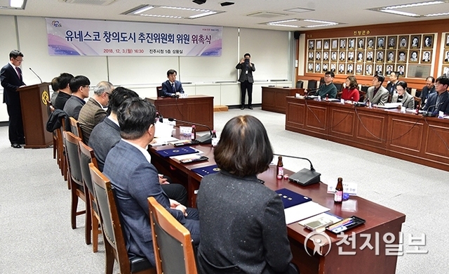 조규일 진주시장이 지난해 12월 3일 유네스코 창의도시 추진위원회 위원 위촉식에서 인사말을 하고 있다. (제공: 진주시) ⓒ천지일보 2019.3.1