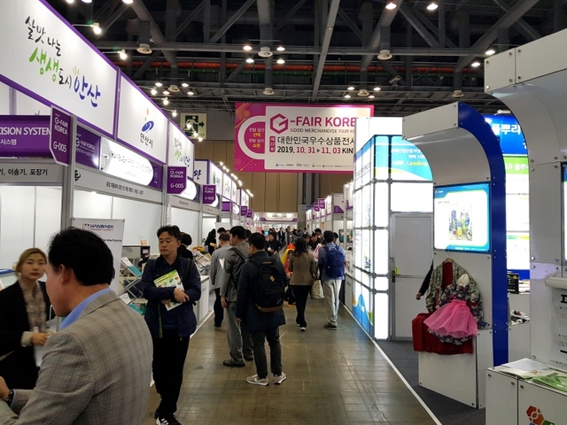 10.안산시, ‘2019 G-Fair Korea’ 안산기업 단체관 운영 (2) ⓒ천지일보 2019.11.4