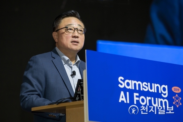 5일 삼성전자 서울R&D캠퍼스에서 열린 '삼성 AI 포럼 2019'에서 고동진 사장이 개회사를 하고 있다. (제공: 삼성전자) ⓒ천지일보 2019.11.5