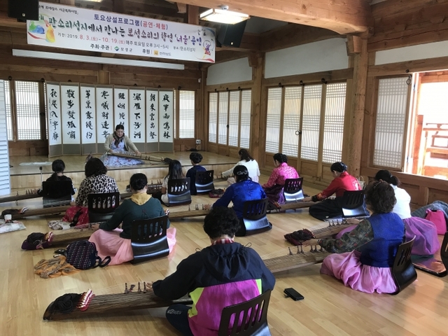 보성군이 판소리 성지에서 만나는 보성소리의 향연 ‘너울’ 공연을 연 가운데 지역예술인, 전통계승 명창, 소리축제 대상 수상자 등이 대거 참여해 국악의 진수를 펼치고 있다. (제공: 보성군) ⓒ천지일보 2019.11.6