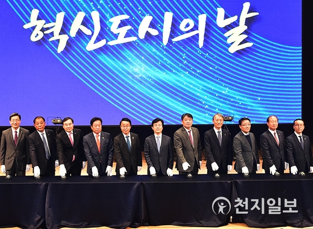 진주시가 지난 5~7일 3일간 충무공동 일대에서 ‘경남혁신도시의 날’ 행사를 개최한 가운데 지난 5일 개막식에서 조규일 진주시장(가운데)와 박성호 경남도 행정부지사, 11개 이전공공기관 관계자들이 기념촬영을 하고 있다. (제공: 진주시) ⓒ천지일보 2019.11.7