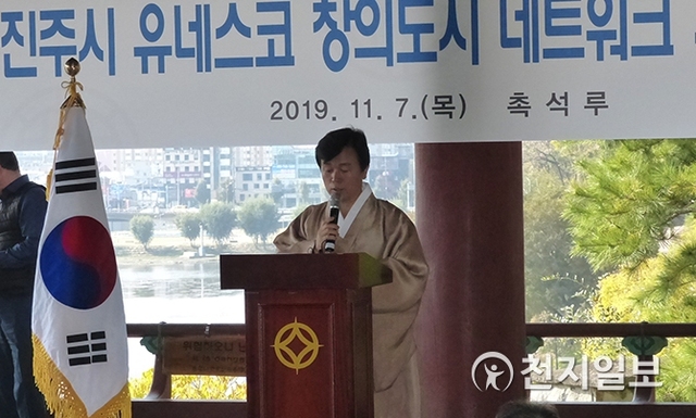 [천지일보 진주=최혜인 기자] 진주시가 7일 오전 11시 20분 진주성 촉석루에서 선포·기념식을 개최한 가운데 조규일 시장이 축사하고 있다. ⓒ천지일보 2019.11.7