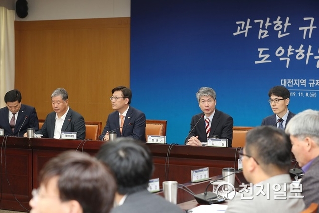 대전시와 국무조정실이 8일 대전시청에서 ‘대전지역 규제혁신 현장간담회’를 개최했다. (제공: 대전시) (ⓒ천지일보 2019.11.8