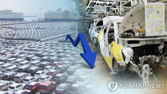 후진하는 자동차 생산… 올해 400만대 ‘먹구름’ (CG). (출처: 연합뉴스)