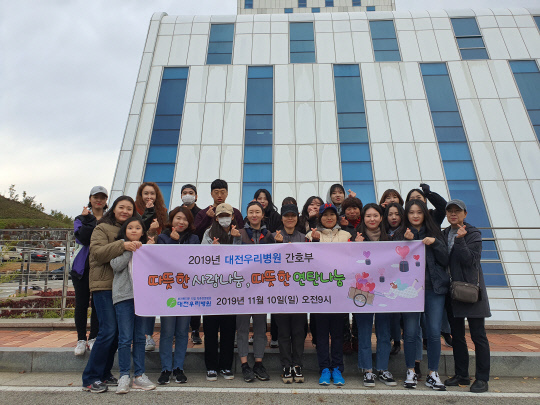 대전우리병원이 10일 동구 가오동에서 사랑의 연탄 나눔 봉사활동을 펼쳤다. (제공: 대전우리병원)