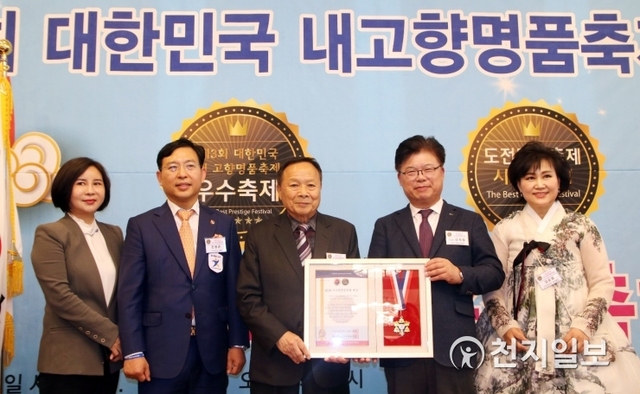 전남 함평군이 개최하는 ‘함평나비대축제’와 ‘대한민국 국향대전’이 내고향 명품축제 대상을 수상했다. (제공: 함평군) ⓒ천지일보 2019.11.10