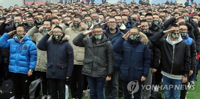 2018년 첫 입영행사가 2일 충남 논산 육군훈련소에서 열렸다. (출처: 연합뉴스)