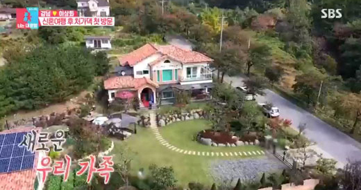 강남 처가방문… 이상화 집 공개 (출처: 동상이몽2)
