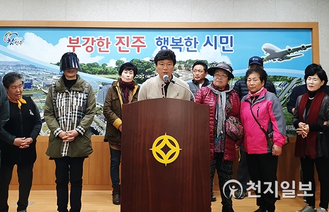 [천지일보 진주=최혜인 기자] 진주시 옥봉동 주민들이 12일 오전 시청 브리핑룸에서 기자회견을 열고 LH행복주택 건설로 인한 피해보상·대책을 촉구하고 있다. ⓒ천지일보 2019.11.12