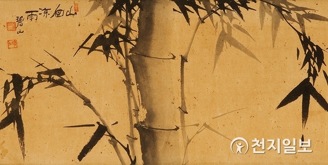 벽산 정대기 화백 ‘묵죽’(한지에 묵) 작품. (제공: 진주시) ⓒ천지일보 2019.11.12