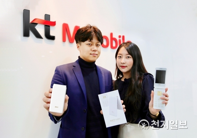 KT의 알뜰폰 자회사 KT엠모바일이 ‘SKY 폴더폰(IM-F100)’을 단독 출시하고 공식 직영몰과 전국 대리점을 통해 판매를 시작한다고 15일 밝혔다. (제공: KT) ⓒ천지일보 2019.11.15