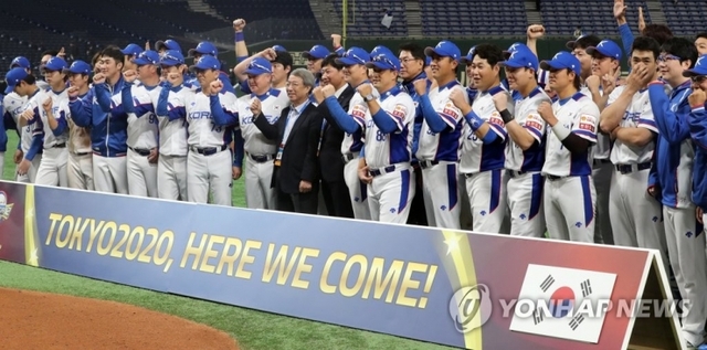 15일 일본 도쿄돔에서 열린 2019 세계야구소프트볼연맹(WBSC) 프리미어12 슈퍼라운드 멕시코와 한국의 경기에서 승리해 올림픽 출전을 확정 지은 한국 야구 대표팀이 경기 후 기념사진을 촬영하고 있다. (출처: 연합뉴스)