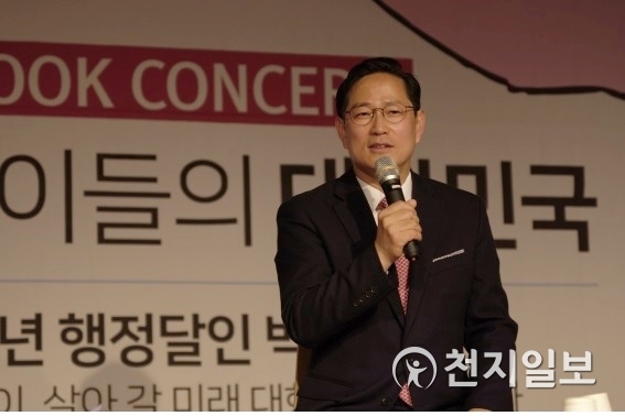 박수영 한반도선진화재단 대표. ⓒ천지일보 2019.11.17