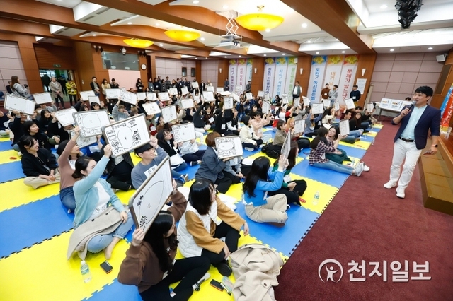 지난 15일 상명대 국제회의실에서는 서울 12개 대학이 연합해 진행한 독서골든벨이 진행됐다. (제공: 상명대학교) ⓒ천지일보