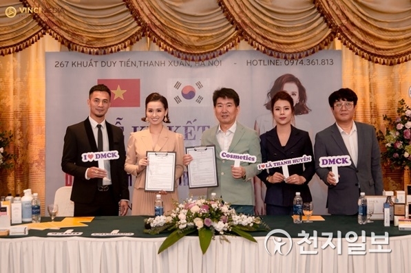 DMCK가 16일 베트남 하노이 ‘그랜드 프라자 하노이 호텔’에서 브랜드 론칭 행사를 진행하고 있다. (제공: DMCK) ⓒ천지일보 2019.11.19