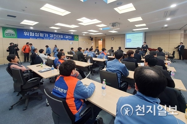 한국동서발전 위험성평가 경진대회에서 참가자들이 설명을 듣고 있다. (제공: 한국동서발전) ⓒ천지일보 2019.11.19