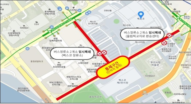 한·아세안 특별정상회의 기간인 25~27일 일부 교통통제. (제공: 부산시) ⓒ천지일보 2019.11.20