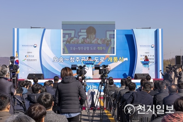 [천지일보 충청=김지현 기자] 행정중심복합도시건설청이 '오송～청주공항 연결도로' 개통식을 20일 오전 11시에 개최하고, 다음날인 21일(목) 오후 1시부터 도로를 전면 개방한다. ⓒ천지일보 2019.11.20