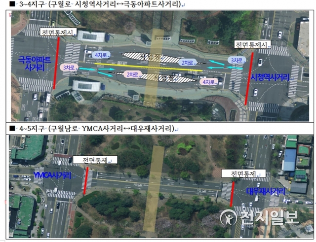 인천시 중앙공원 보행육교 설치를 위한 11월 24일~내달 31일 교통통제 위치도. (제공: 인천시) ⓒ천지일보 2019.11.22